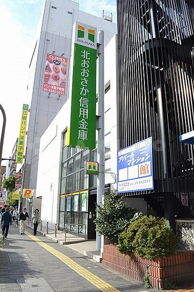 【周辺】銀行「北おおさか信用金庫江坂支店」