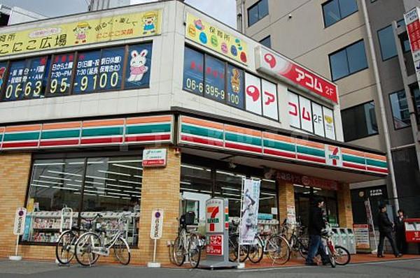 【周辺】コンビニ「セブンイレブン大阪東三国駅北口店」近くて便利なセブンイレブンです