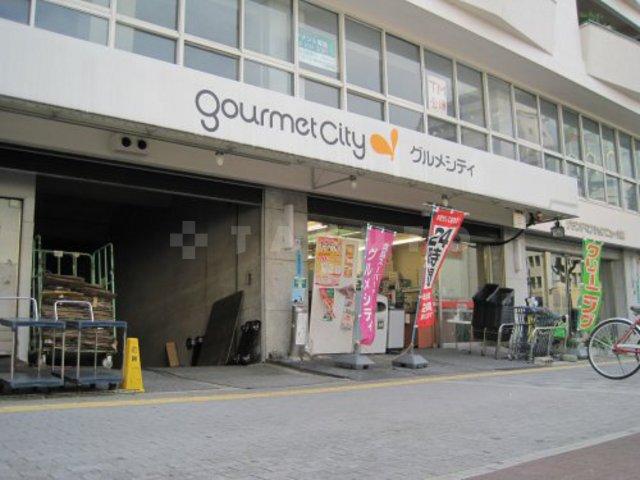 【周辺】スーパー「グルメシティ新大阪店」24時間営業のスーパー