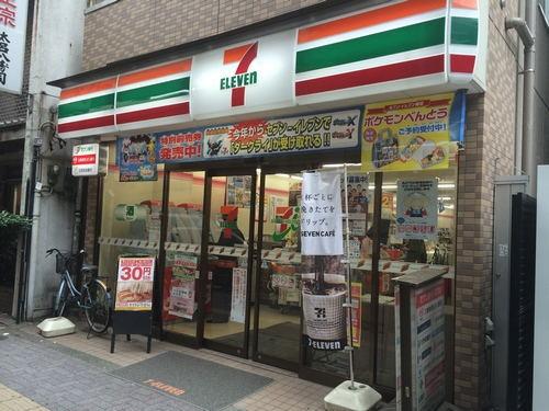 【周辺】セブンイレブン渋谷笹塚東店（169m）
