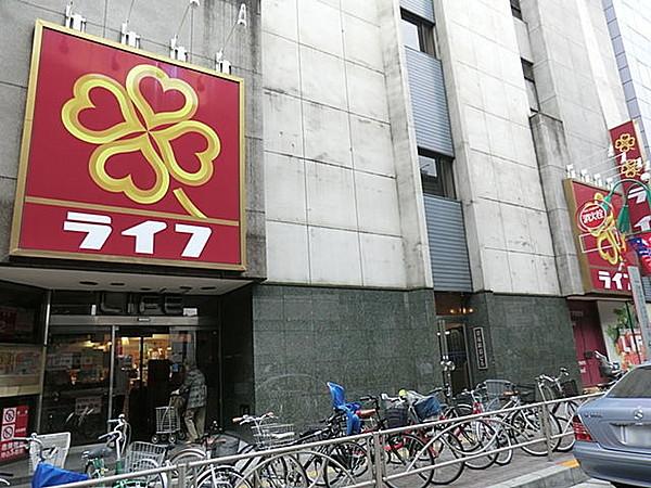 【周辺】ライフ笹塚店（635m）