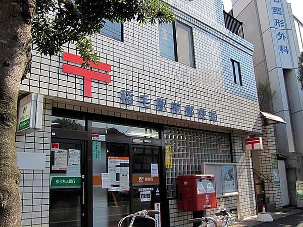 【周辺】稲毛海岸駅前郵便局420m徒歩6分