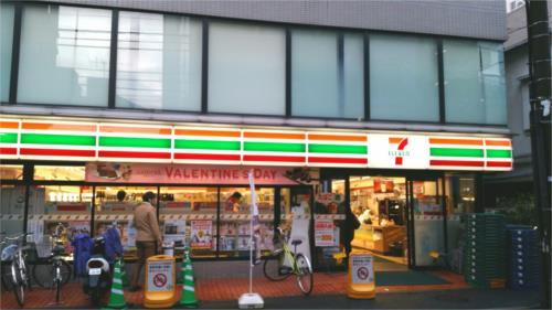 【周辺】セブンイレブン 板橋本町駅東店（307m）