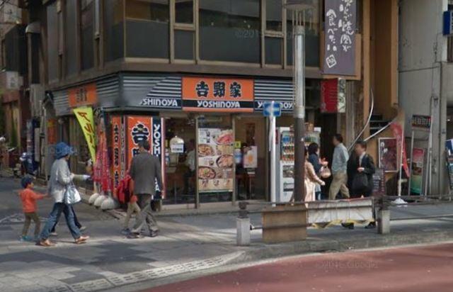 【周辺】吉野家浜松町店 989m
