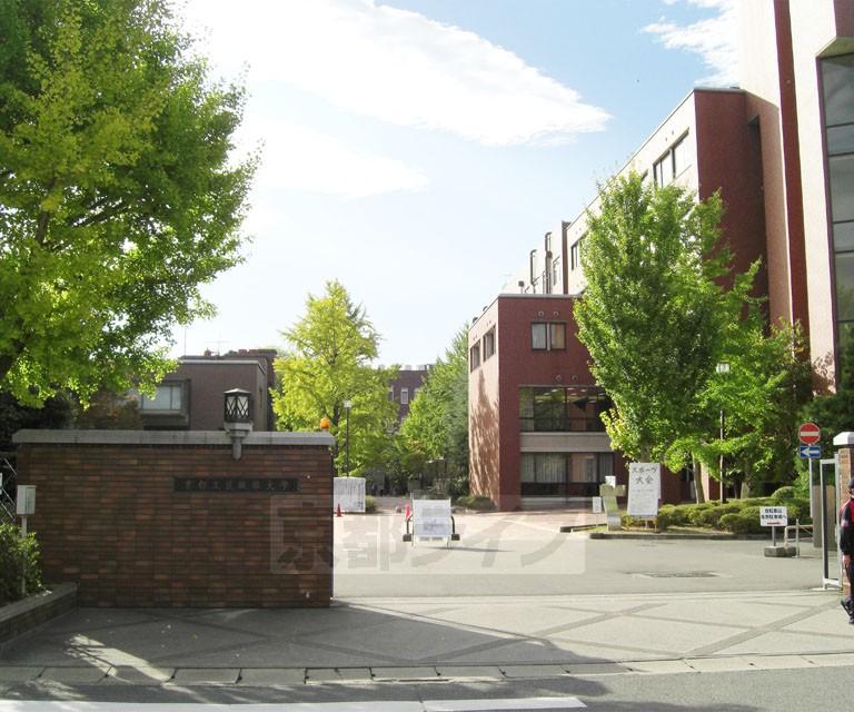 【周辺】京都工芸繊維大学まで1850m