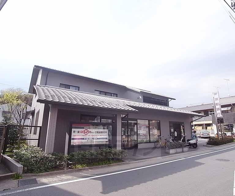 【周辺】京都銀行 三宅八幡支店まで600m 地域密着の銀行です。