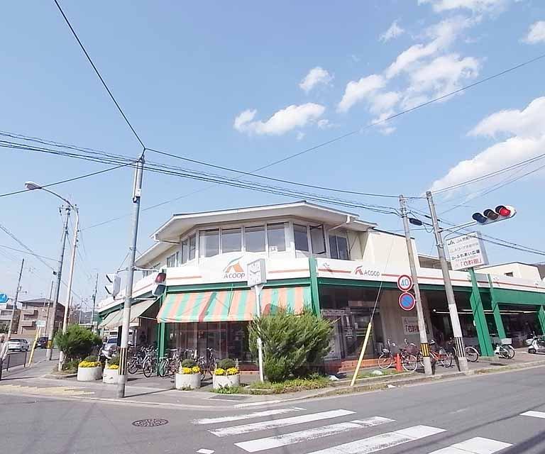 【周辺】エーコープ岩倉店まで552m 岩倉のメインの交差点の北東角です。