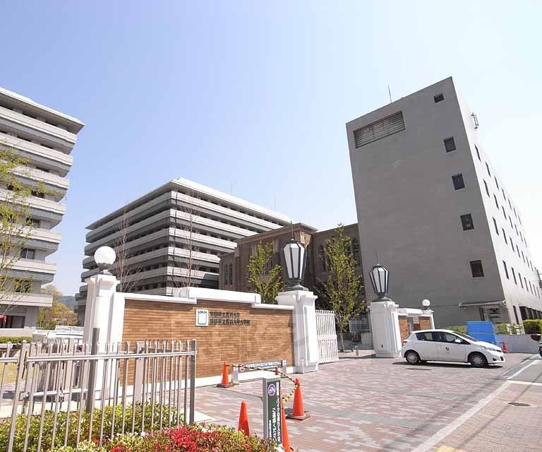 【周辺】京都府立医科大学附属病院まで614m 綺麗に改装済み。安心の総合病院です。