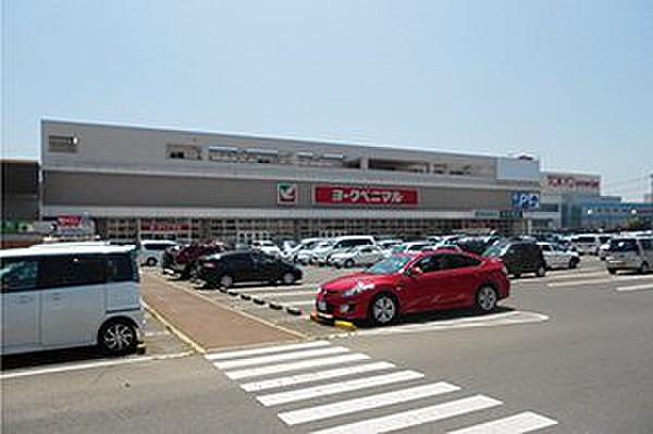 【周辺】ヨークベニマル名取西店1202m