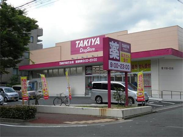 【周辺】TAKIYA春日店（420m）