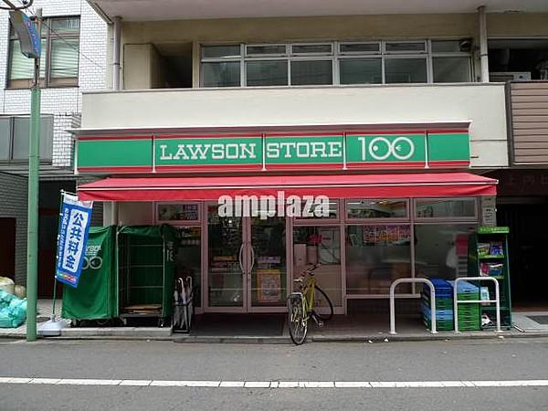 【周辺】ローソンストア100 武蔵野中町一丁目店（736m）