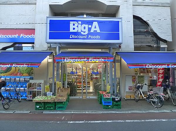 【周辺】Big-A（ビッグ・エー） 小平学園東町店（373m）