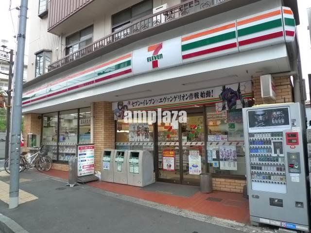 【周辺】セブンイレブン渋谷本町店