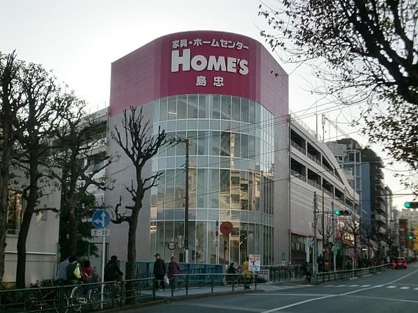 【周辺】島忠HOME’S（島忠ホームズ） 中野本店（598m）