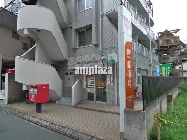 【周辺】渋谷本町五郵便局