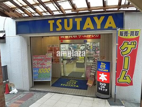 【周辺】TSUTAYA 幡ヶ谷店（293m）