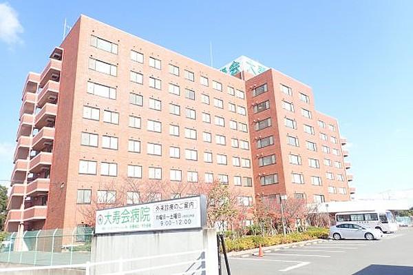 【周辺】総合病院大寿会病院まで1182ｍ