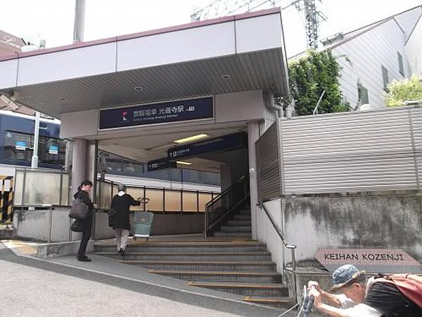 【周辺】駅京阪本線「光善寺」駅まで165ｍ
