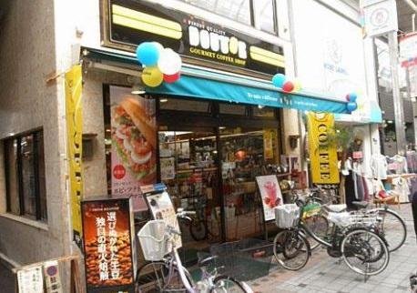 【周辺】喫茶店・カフェドトールコーヒーショップ武蔵小山店まで163ｍ