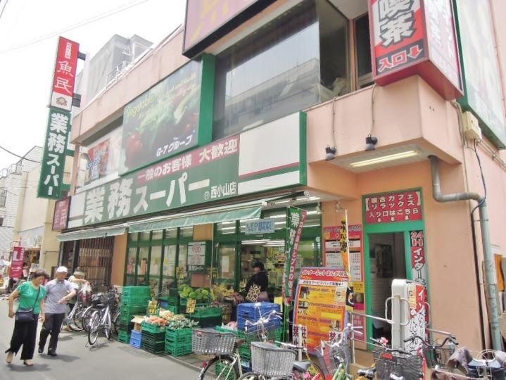 【周辺】スーパー業務スーパー西小山店まで591ｍ