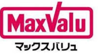 【周辺】Maxvalu（マックスバリュ） エクスプレス神水店（429m）