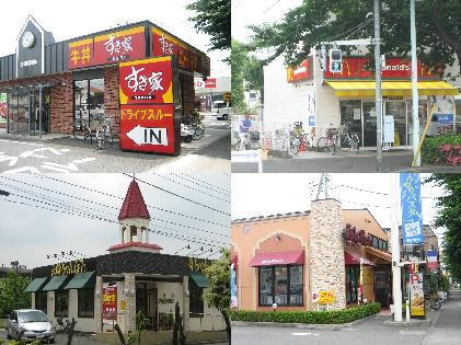 【周辺】飲食店（すき家・マック・長崎ちゃんぽん・ジョリーパスタ）（180m）