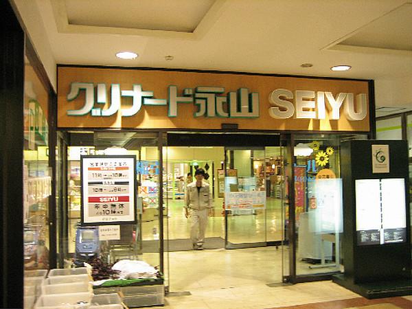 【周辺】西友 永山店（420m）