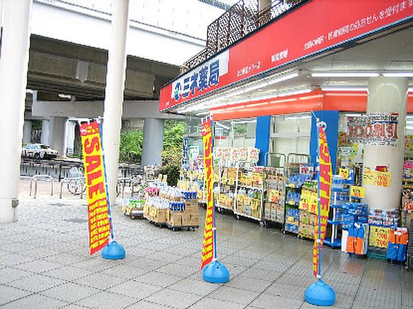 【周辺】ミネ薬局 永山駅前タワー店（240m）