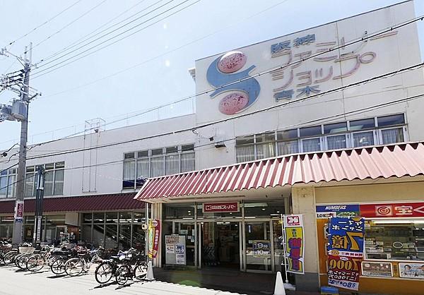 【周辺】関西スーパーマーケット