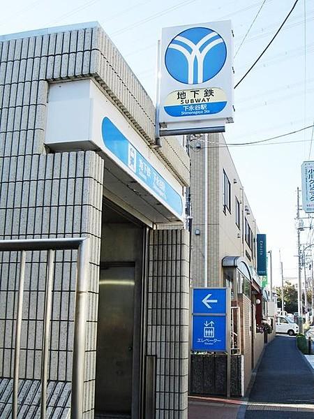 【周辺】ブルーライン「下永谷駅」 886m