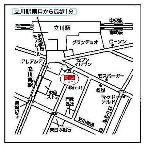 【地図】立川駅南口1分
