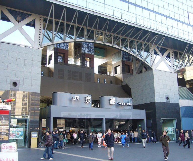 【周辺】京都駅まで1600m