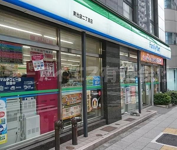【周辺】ファミリーマート東池袋二丁目店 3m
