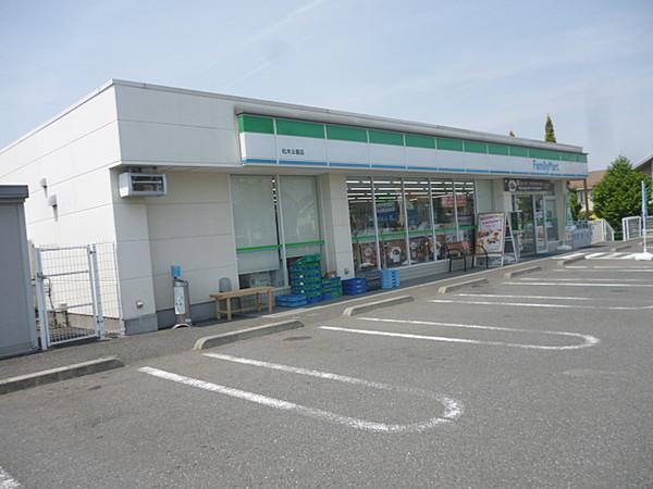 【周辺】ファミリーマート 松木公園店（420m）