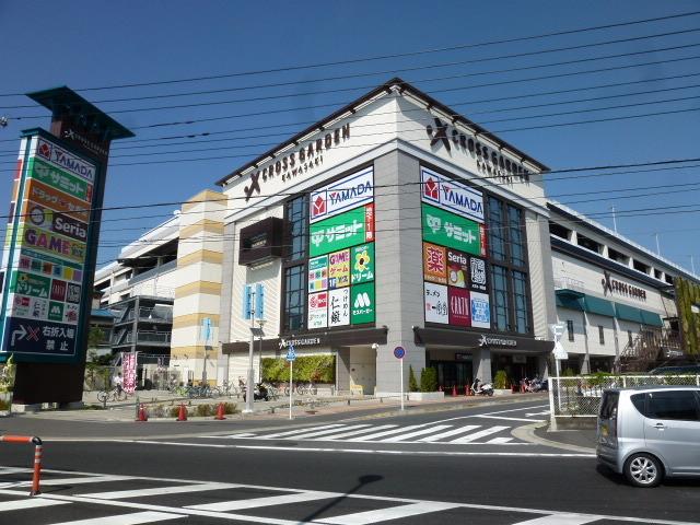 【周辺】家電量販店やスーパーがあるショッピングセンター