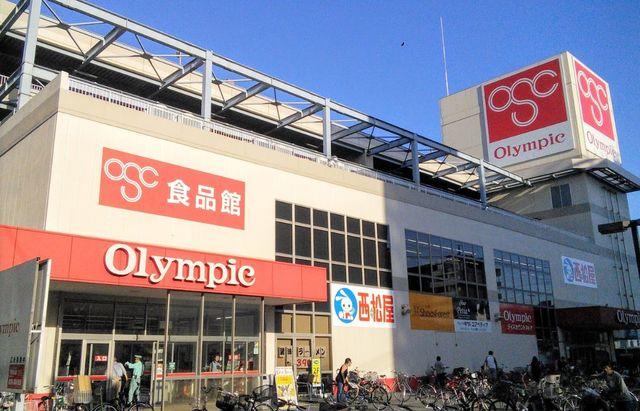 【周辺】Olympic本羽田店 1005m