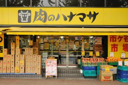 【周辺】肉のハナマサ 蒲田店（328m）