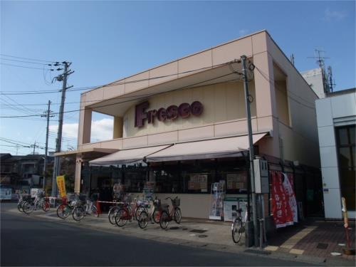 【周辺】フレスコ 小倉店（606m）