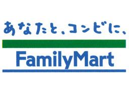 【周辺】ファミリーマート 福岡インター店（1071m）