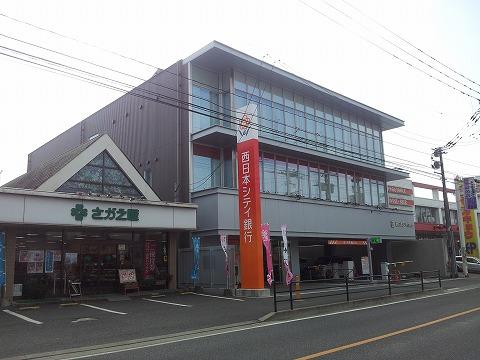 【周辺】西日本シティ銀行（509m）