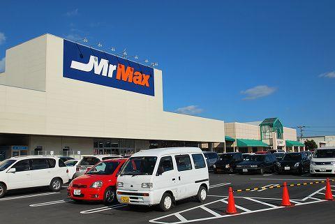 【周辺】Mr.Max（2040m）