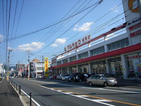 【周辺】マルキョウ篠栗店（383m）
