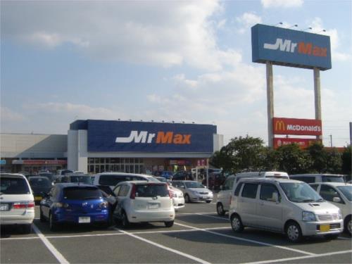 【周辺】MrMax（790m）