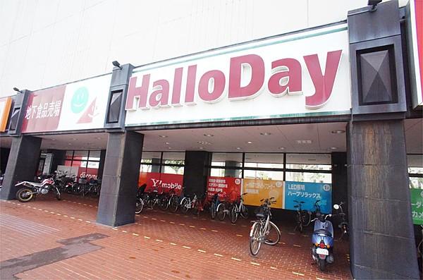 【周辺】HalloDay（ハローデイ） 香椎店（1140m）