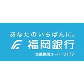 【周辺】福岡銀行香椎支店（1572m）