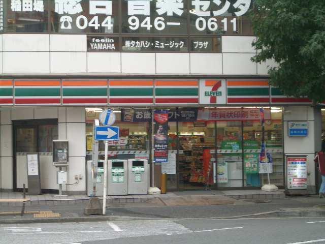 【周辺】セブンイレブン 京王稲田堤駅前店 180m