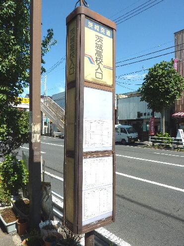 【周辺】バス停まで徒歩1分