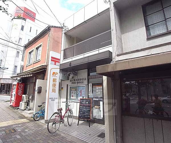 【周辺】京都西ノ京上合郵便局まで340m 西大路通りの東側にございます。