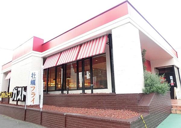 【周辺】ファミリーレストラン　ガスト田島町店