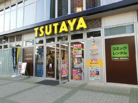 【周辺】TSUTAYA 豊洲店（2046m）